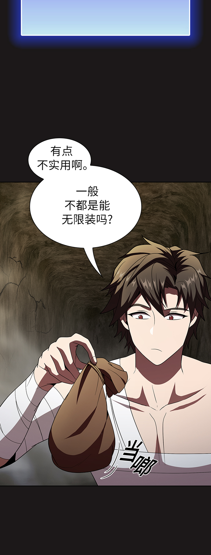 第 67 页