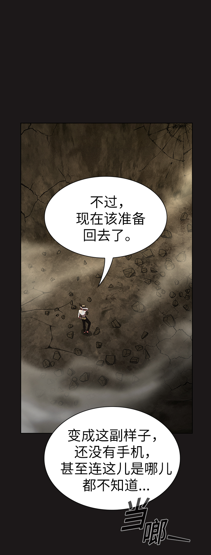第 68 页