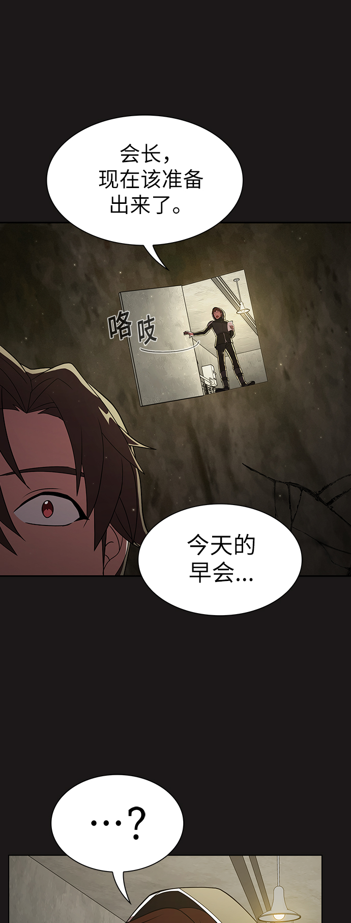 第 69 页