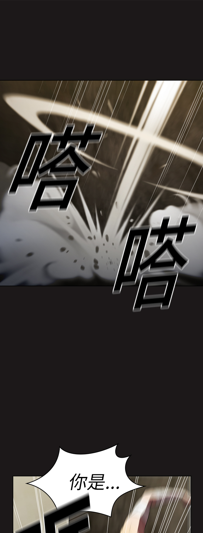 第 71 页
