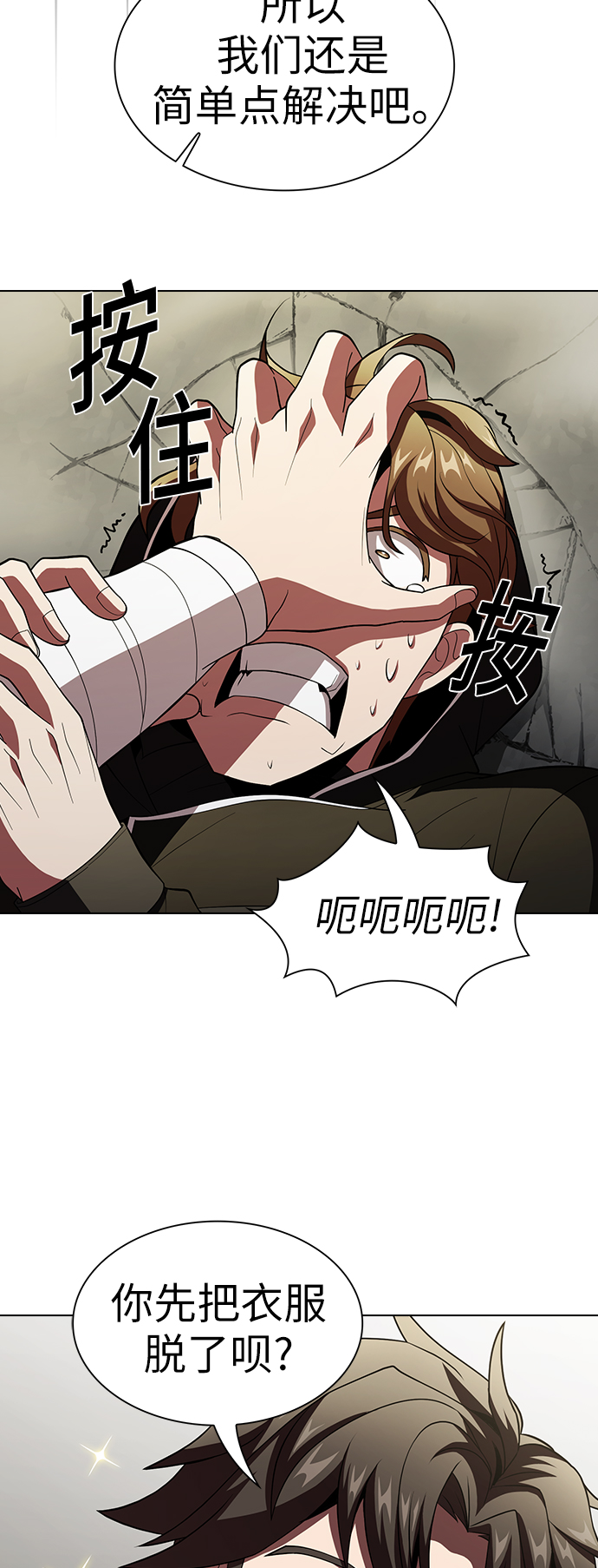 第 73 页