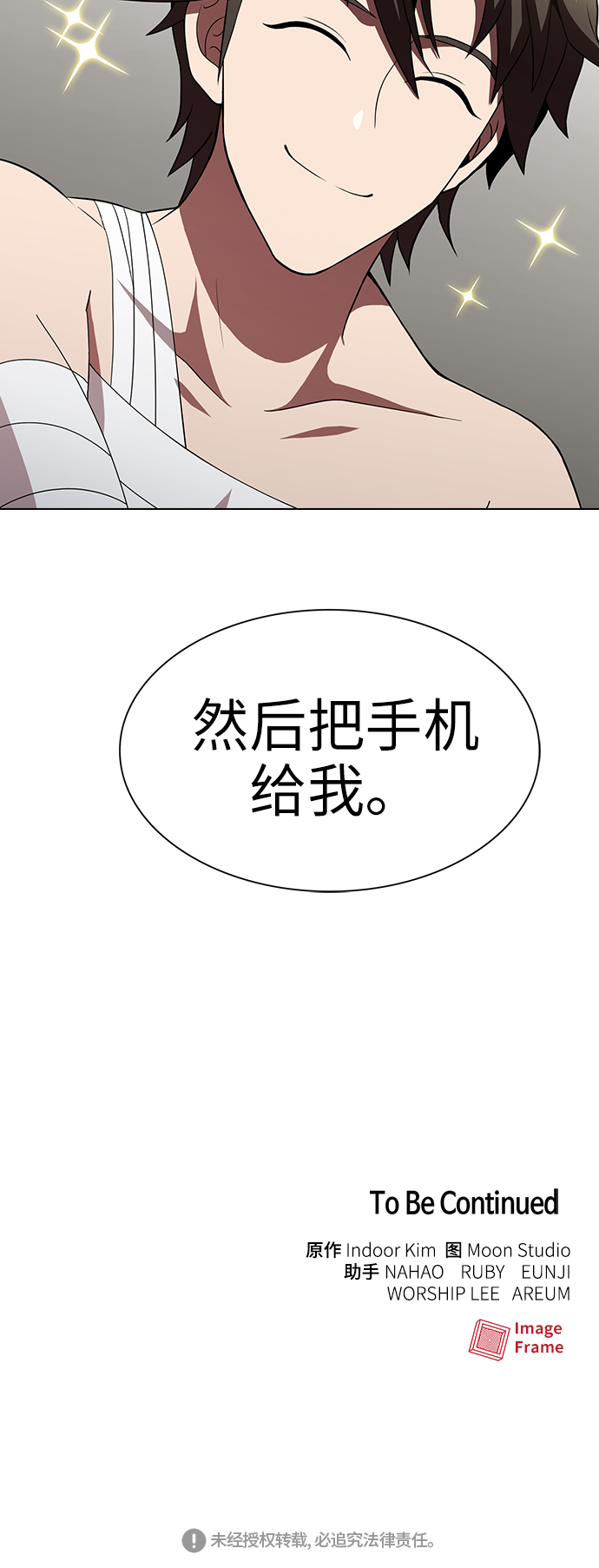 第 74 页