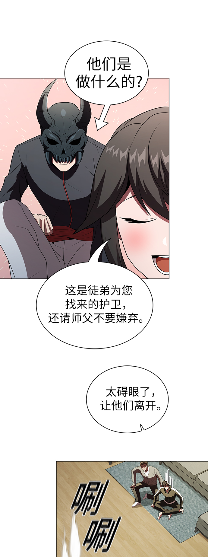 第 27 页