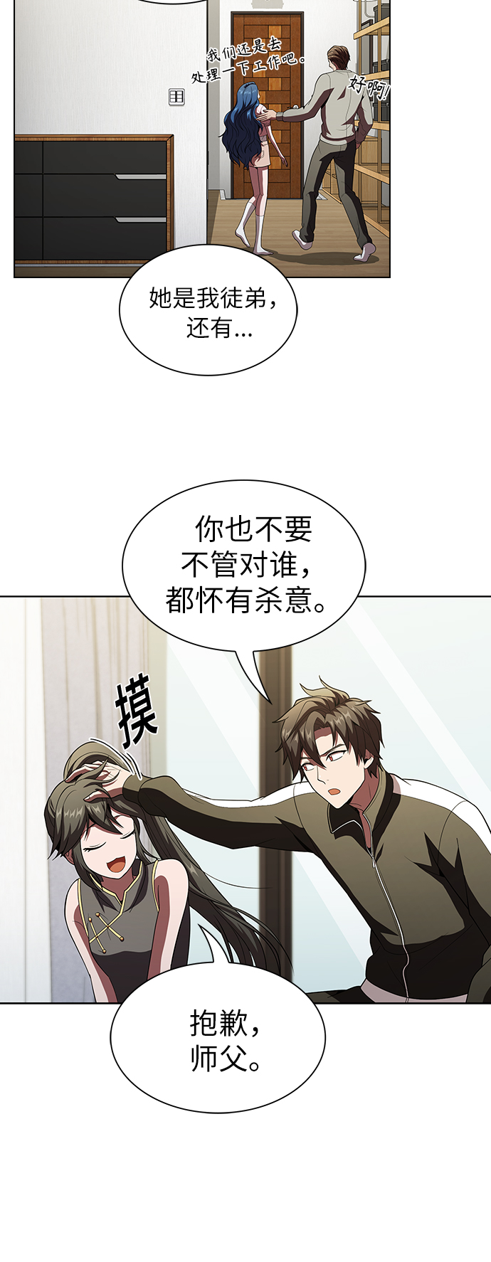 第 39 页