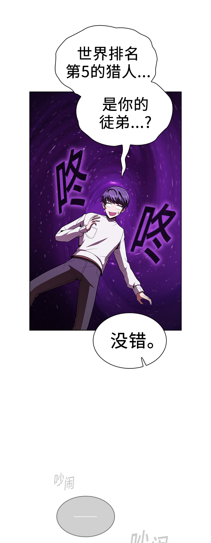 第 40 页