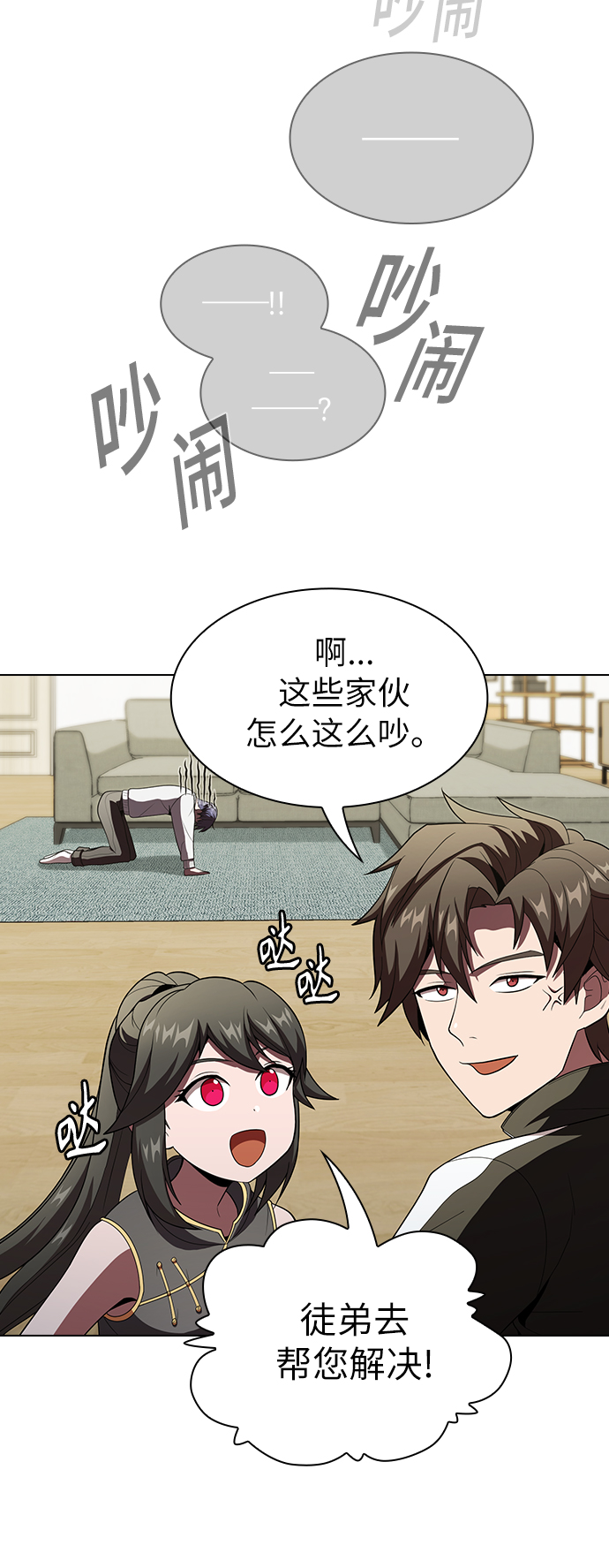 第 41 页