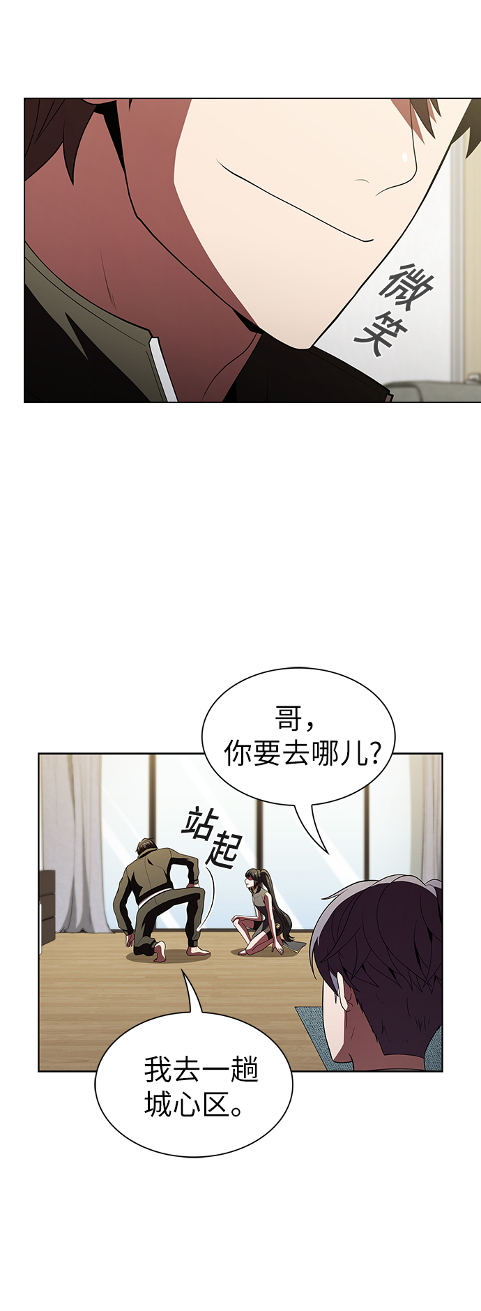 第 44 页