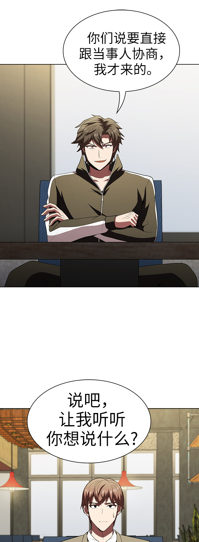 第 47 页