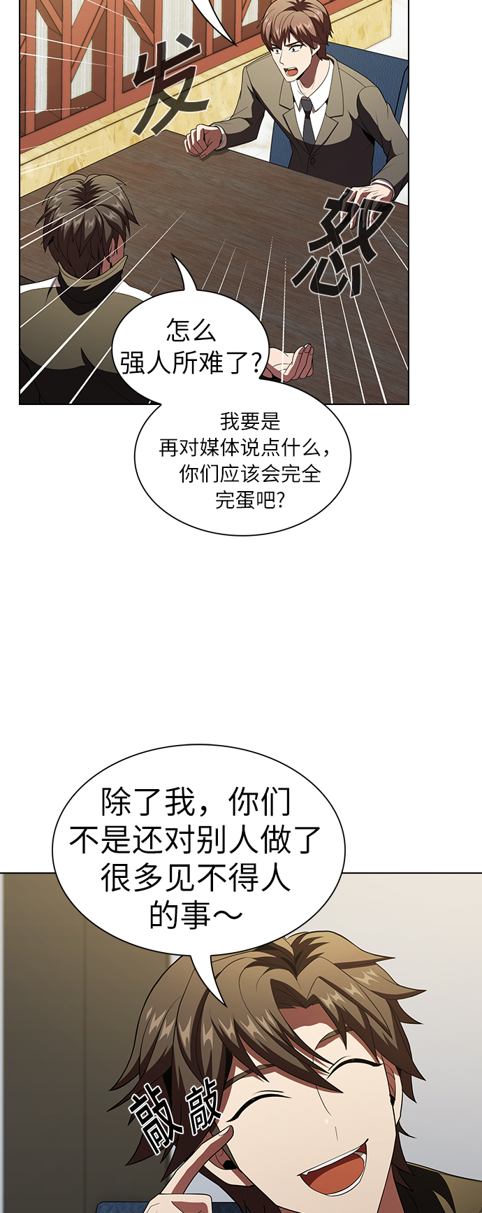第 53 页