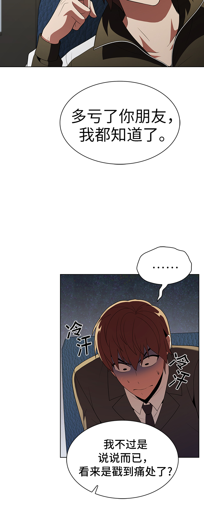 第 54 页
