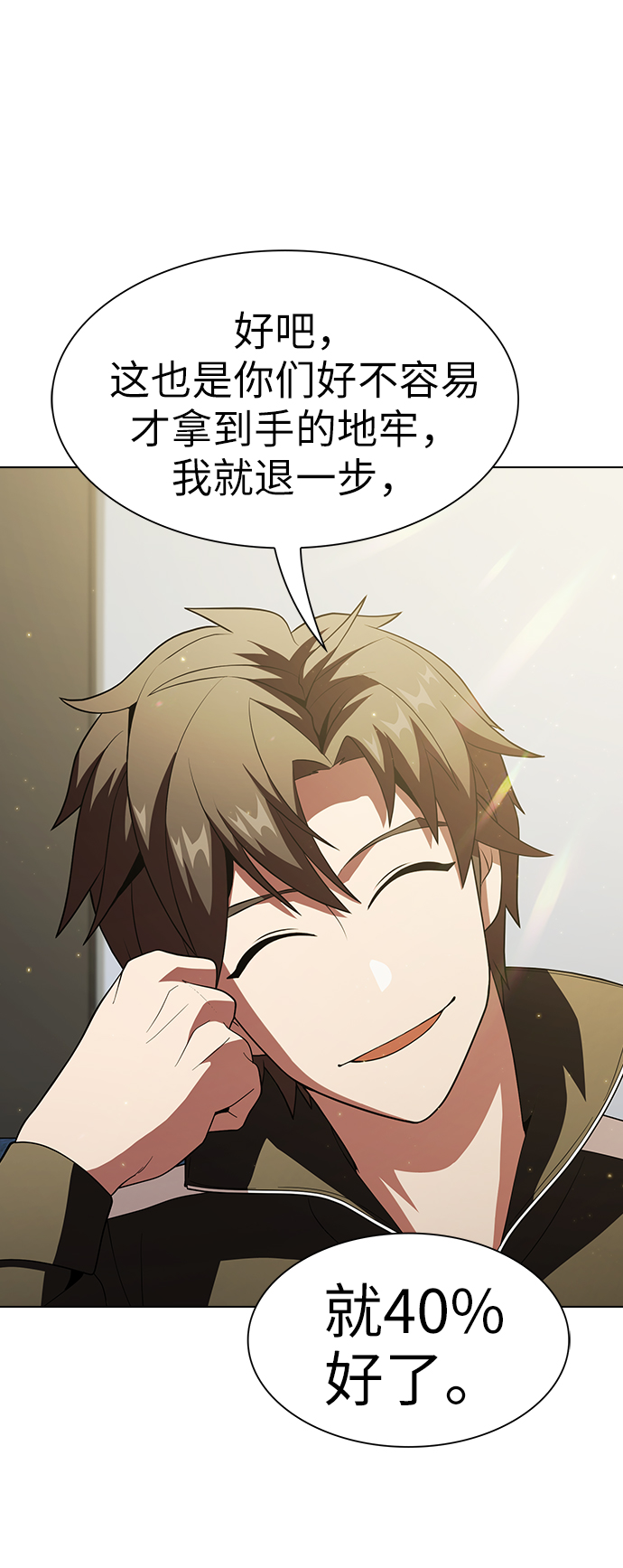 第 55 页