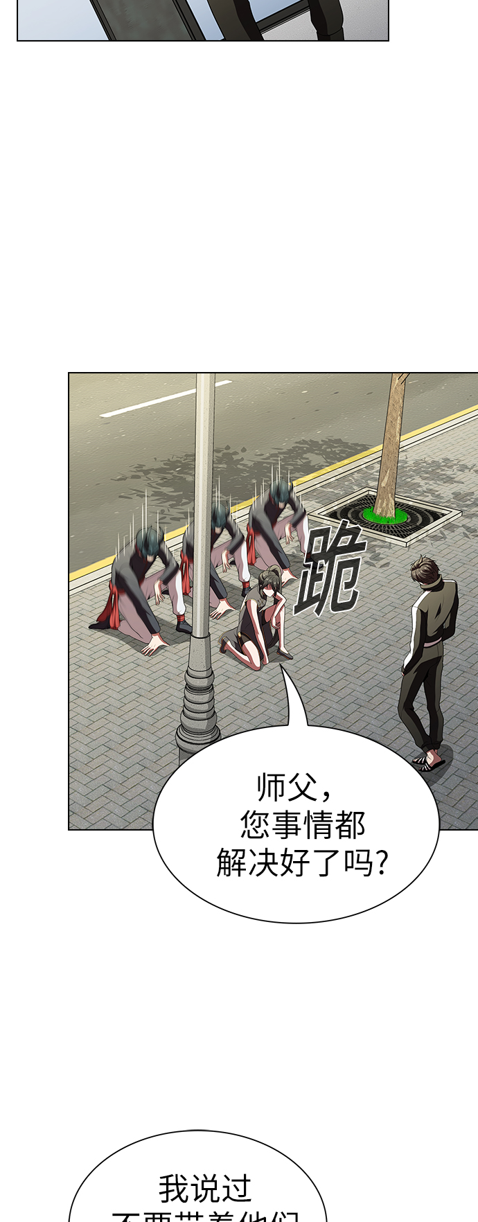 第 58 页