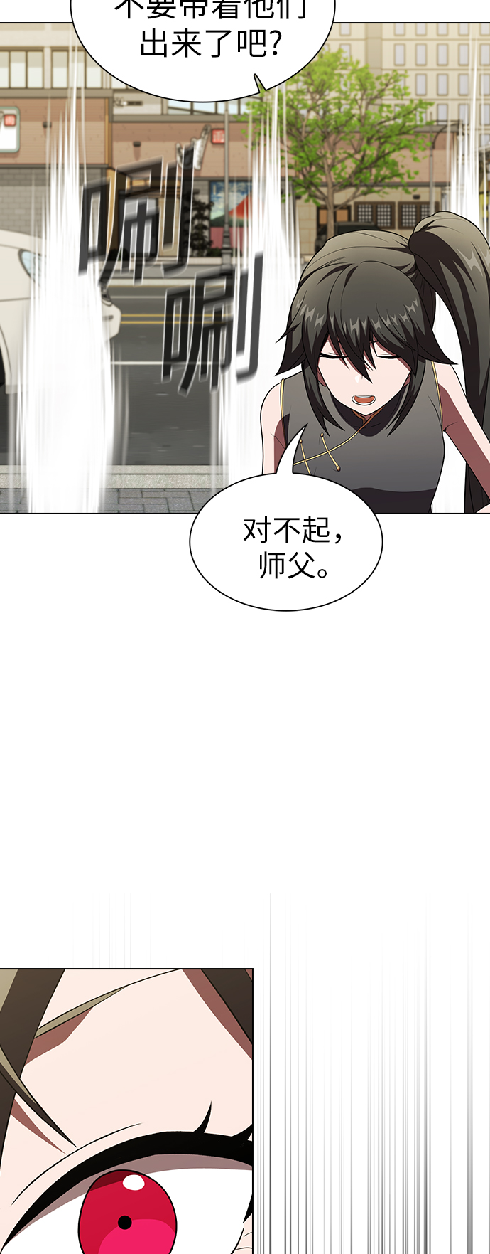 第 59 页