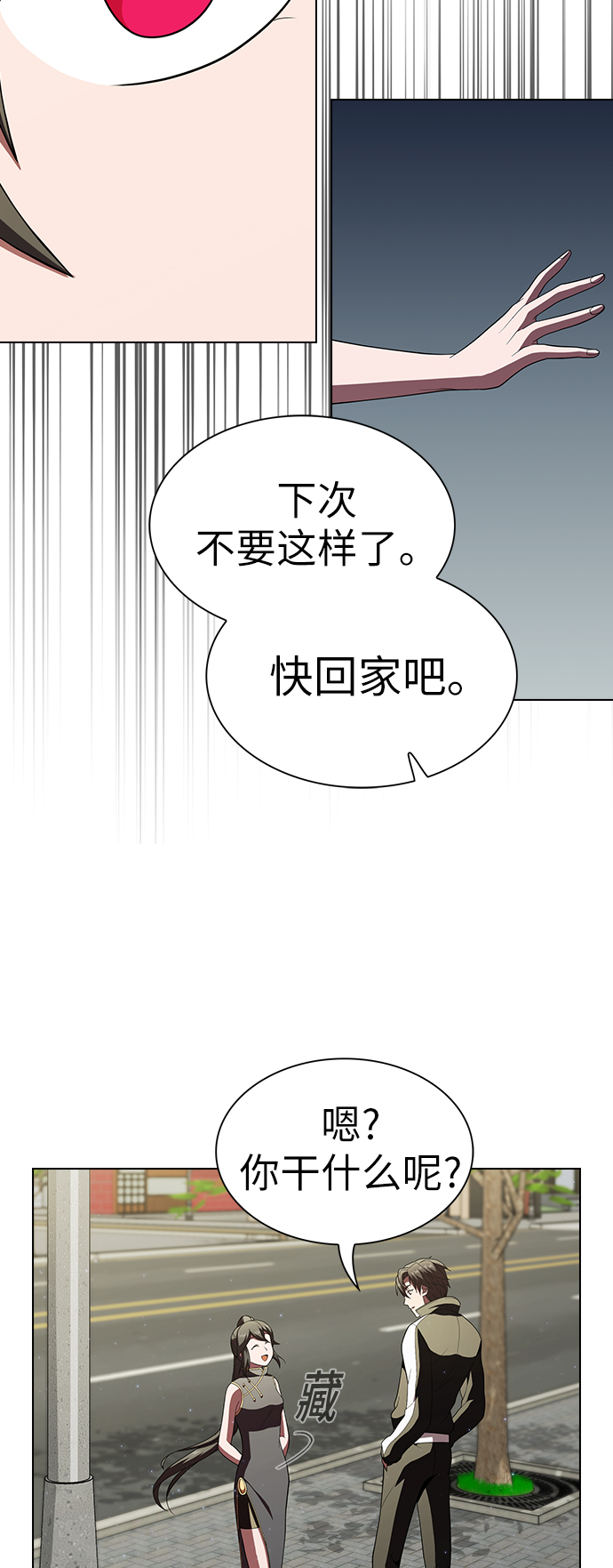 第 60 页