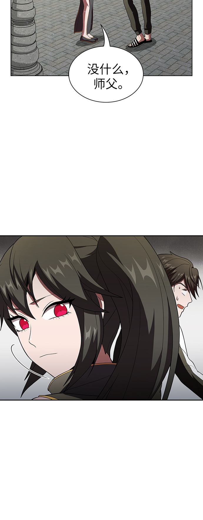 第 61 页