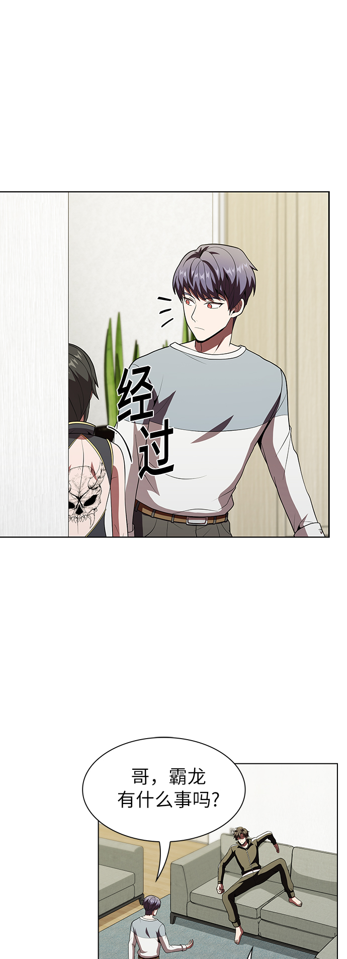 第 38 页