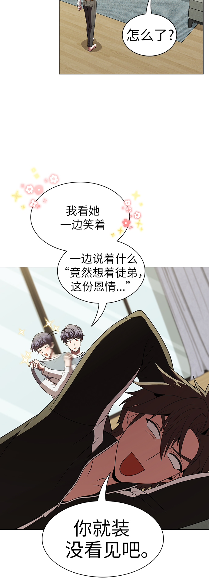 第 39 页