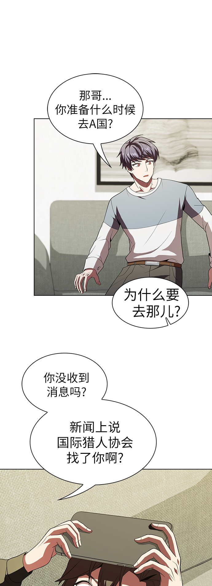 第 40 页