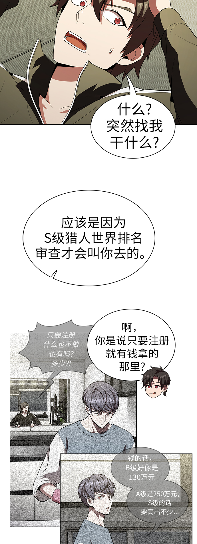 第 41 页