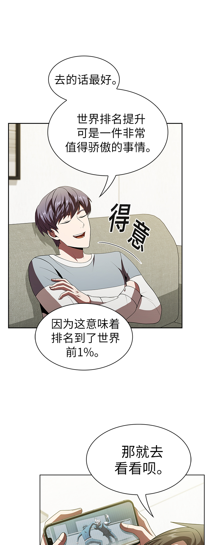 第 43 页