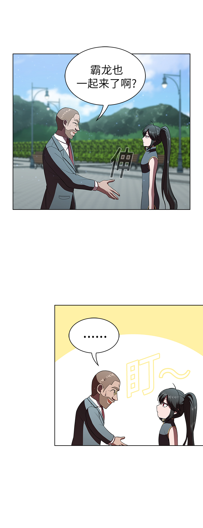 第 50 页