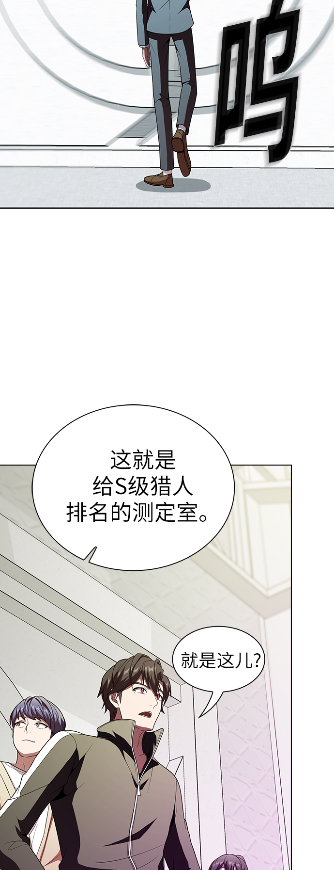 第 54 页