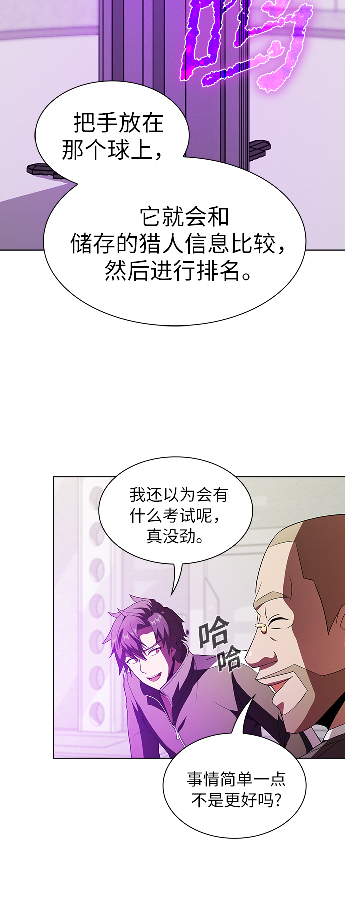 第 56 页
