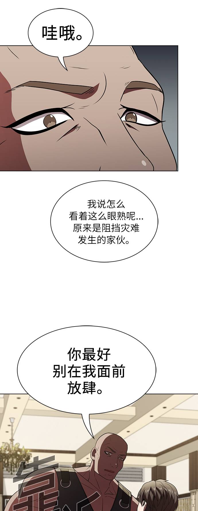 第 36 页