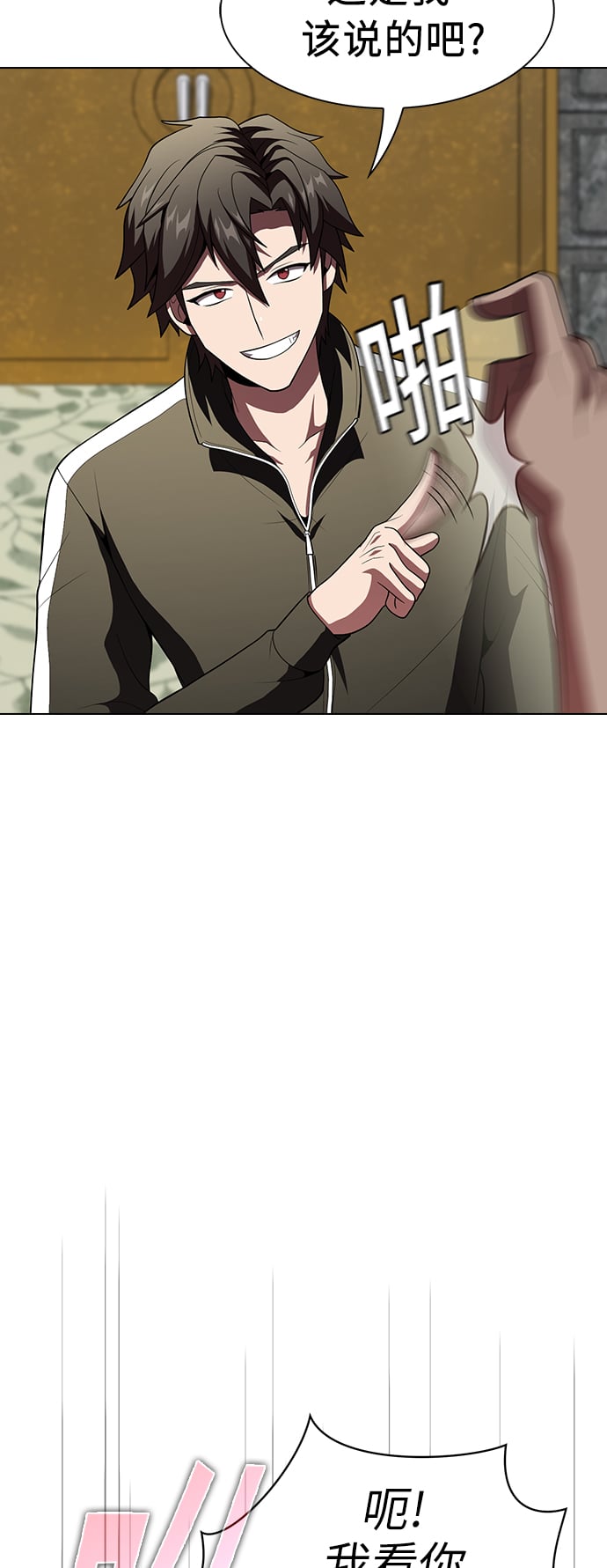 第 38 页