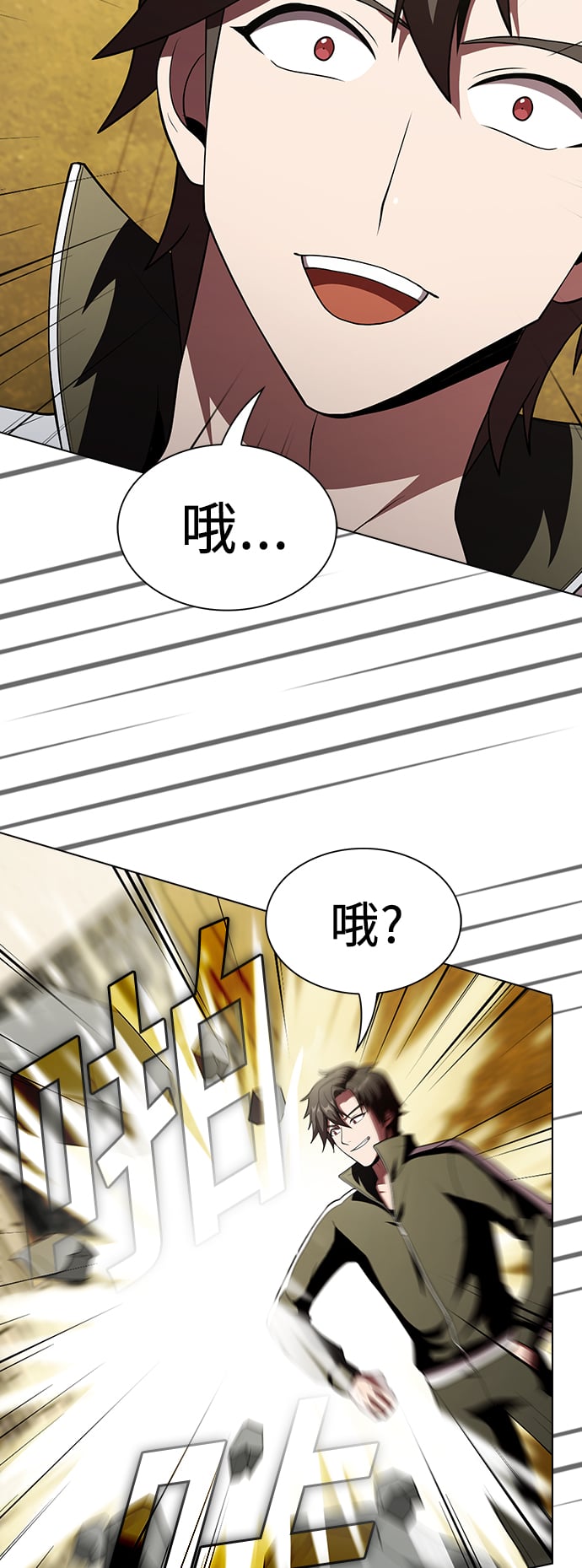 第 48 页