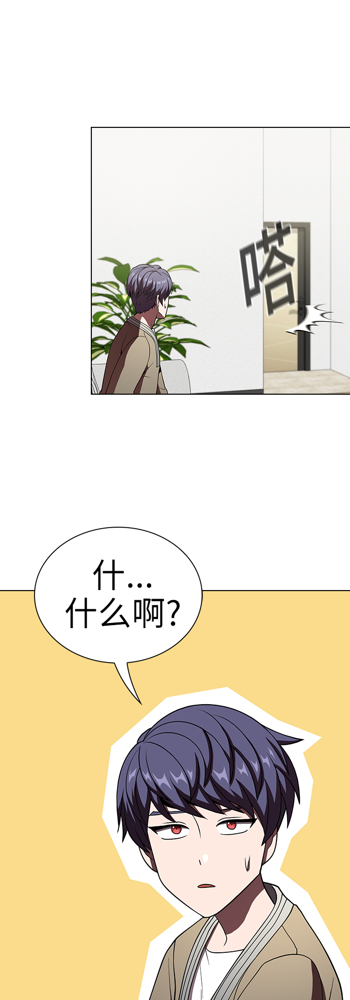 第 36 页
