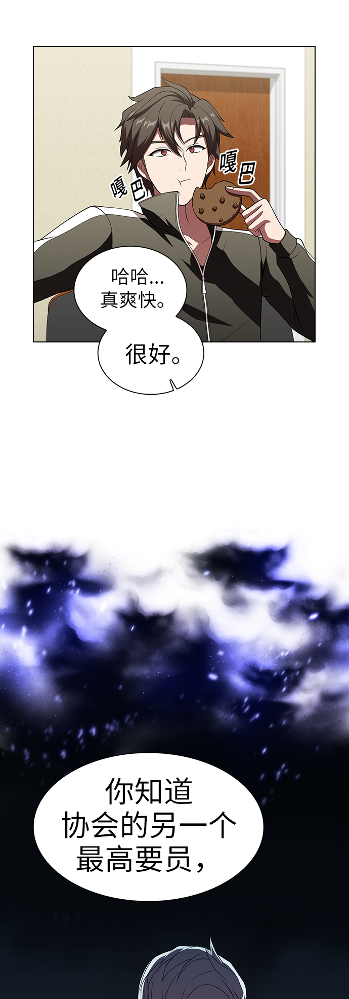 第 39 页