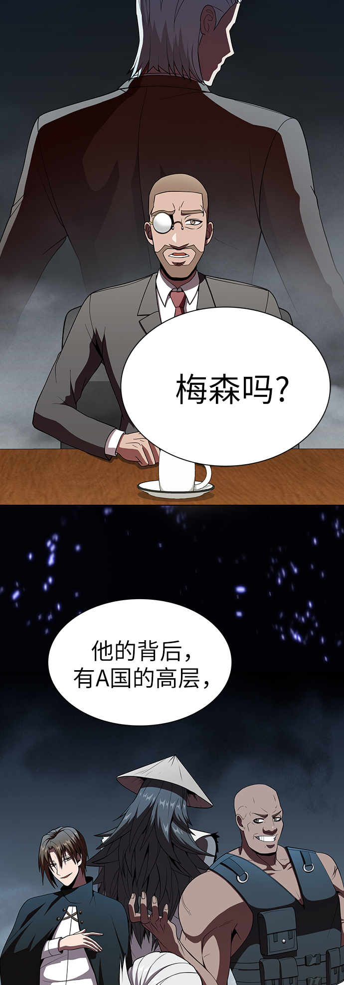 第 40 页