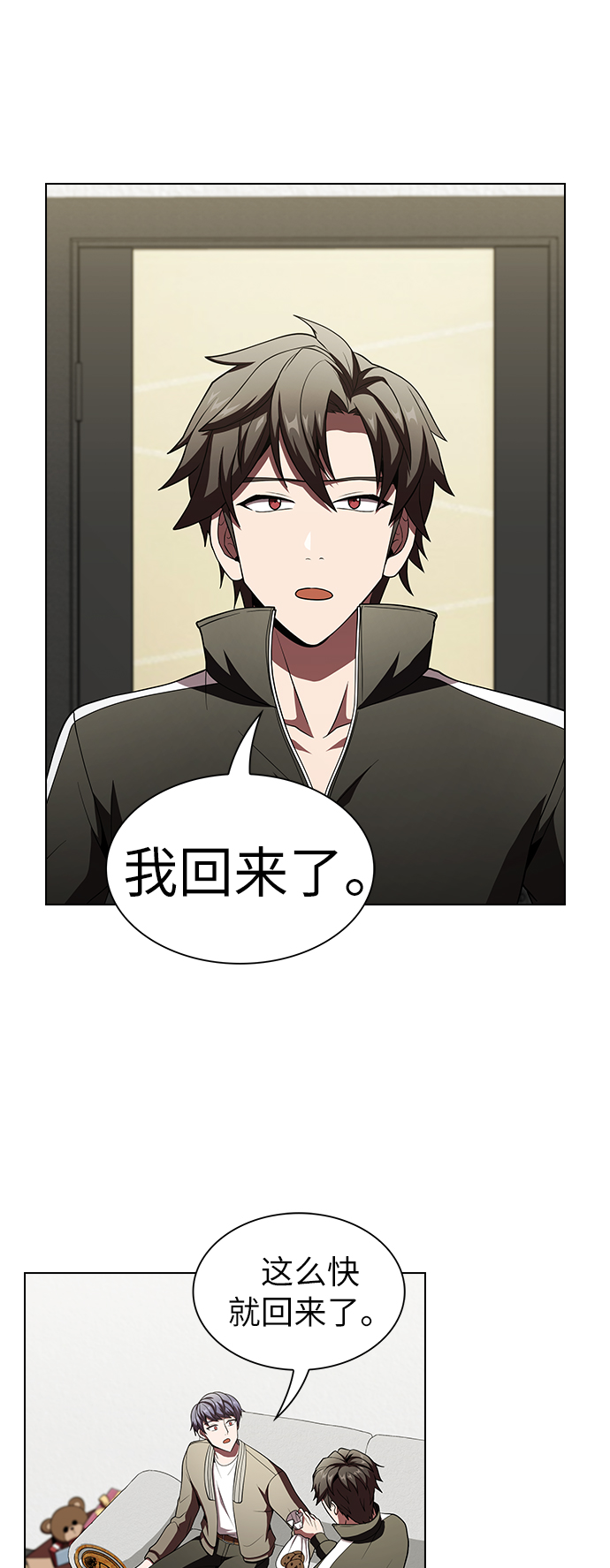 第 44 页