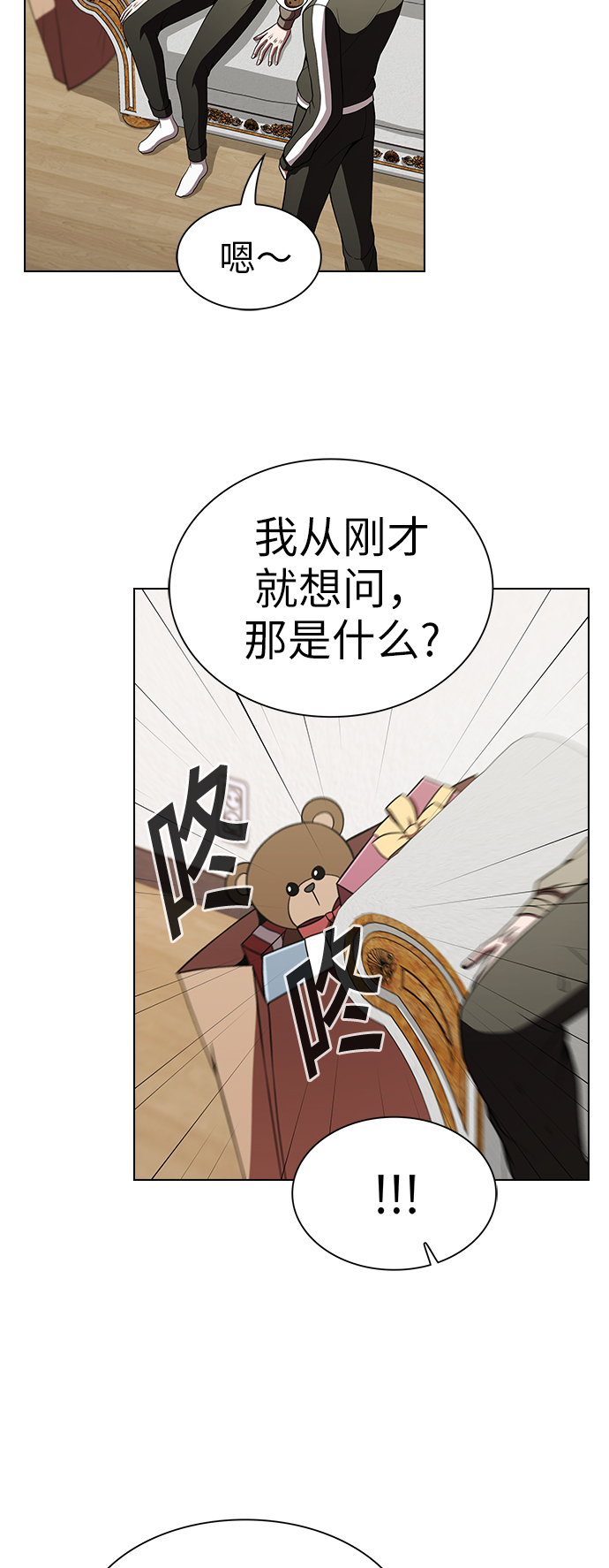 第 45 页