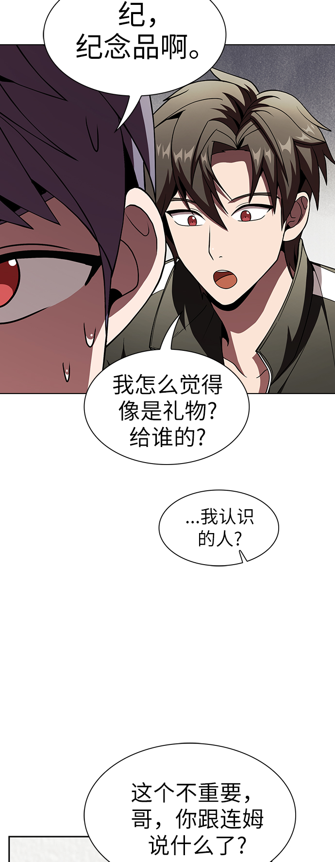 第 46 页