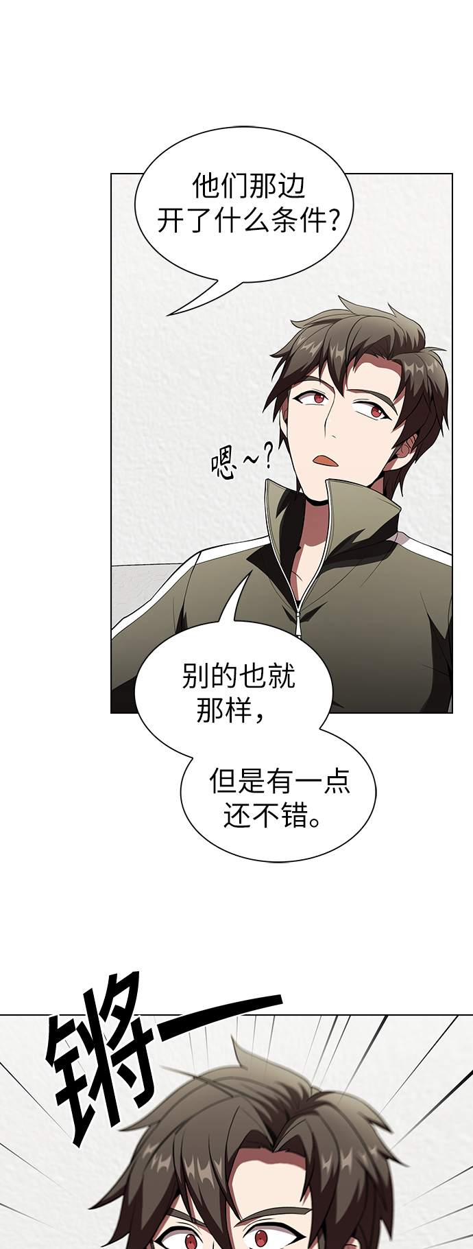 第 52 页