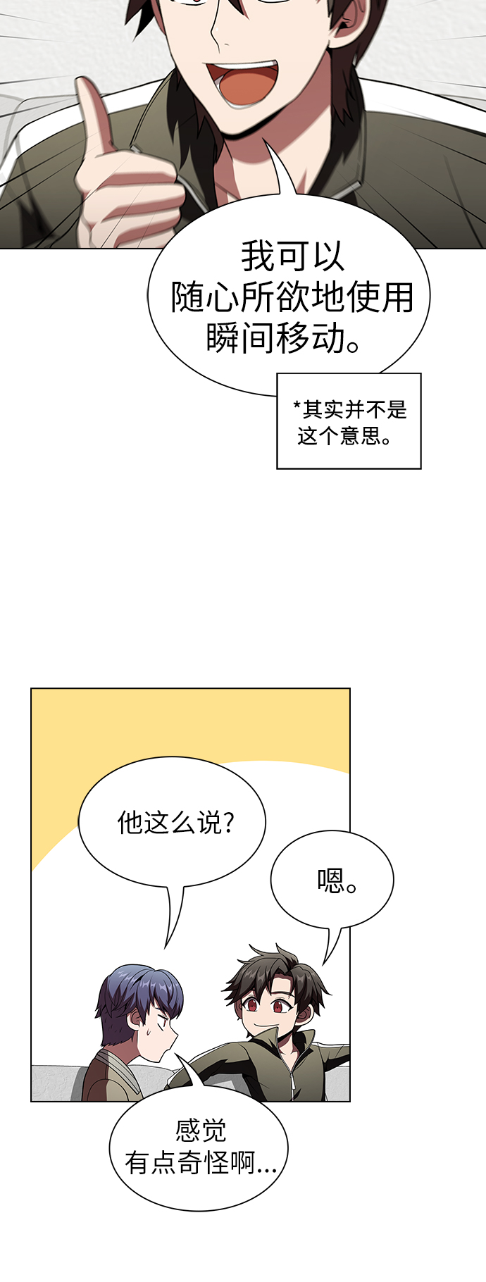 第 53 页