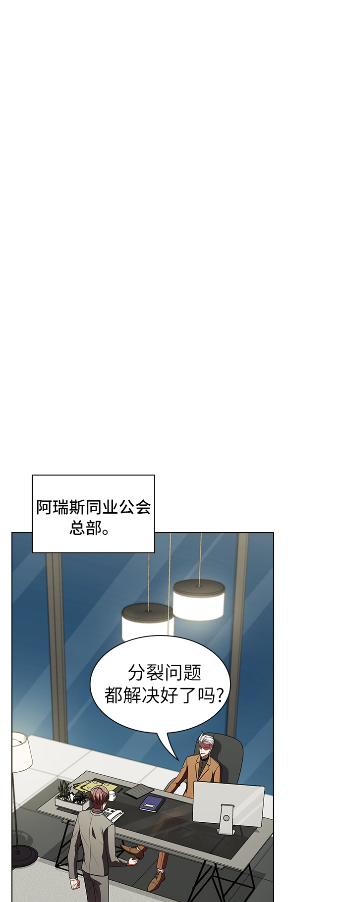 第 55 页