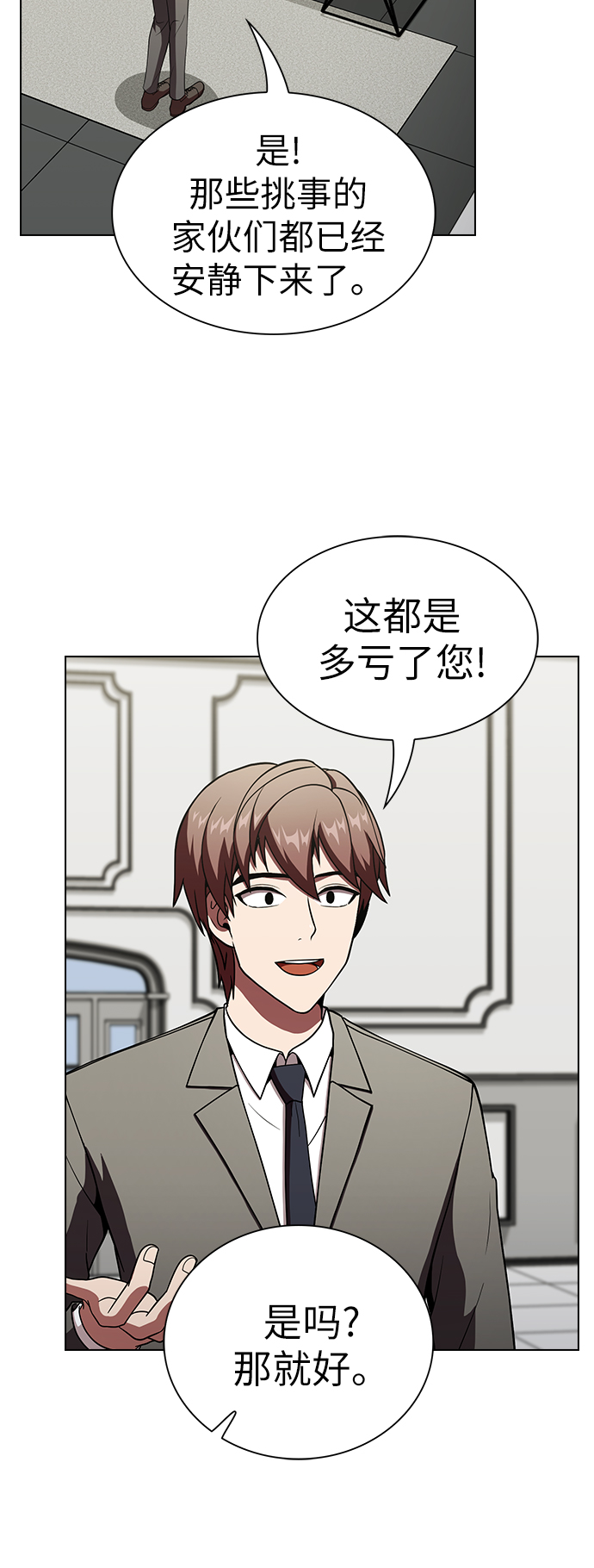 第 56 页
