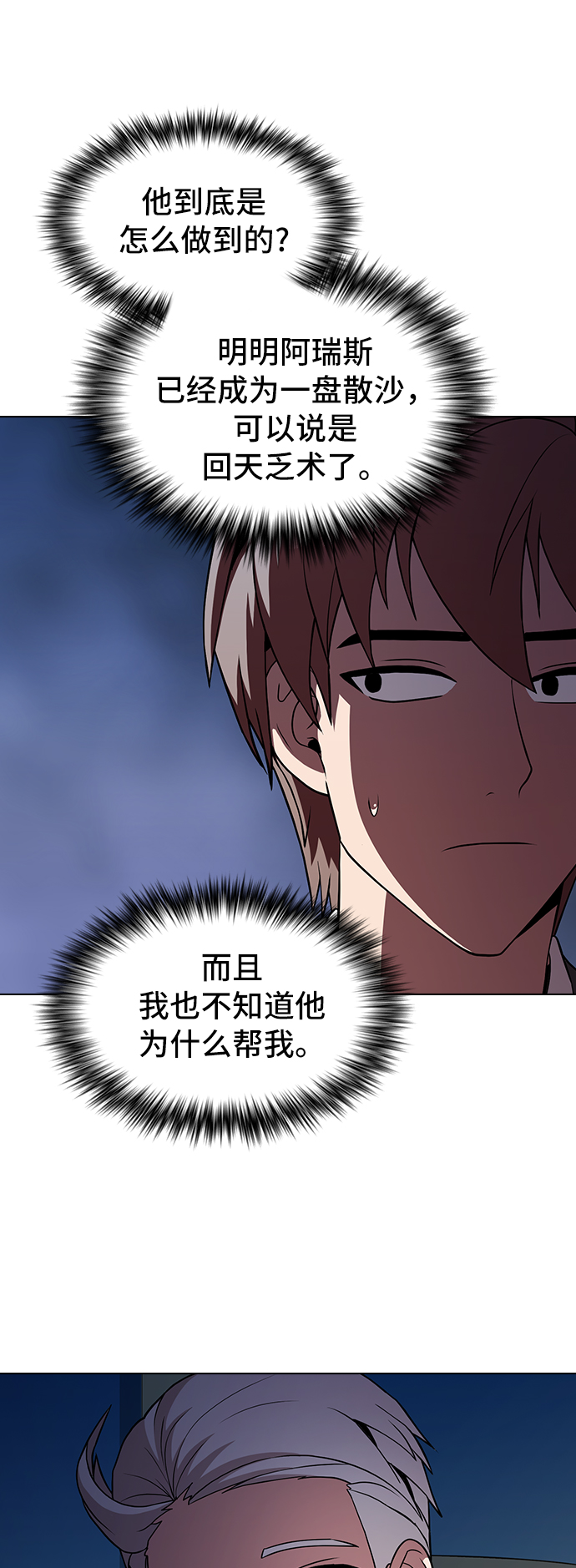 第 57 页
