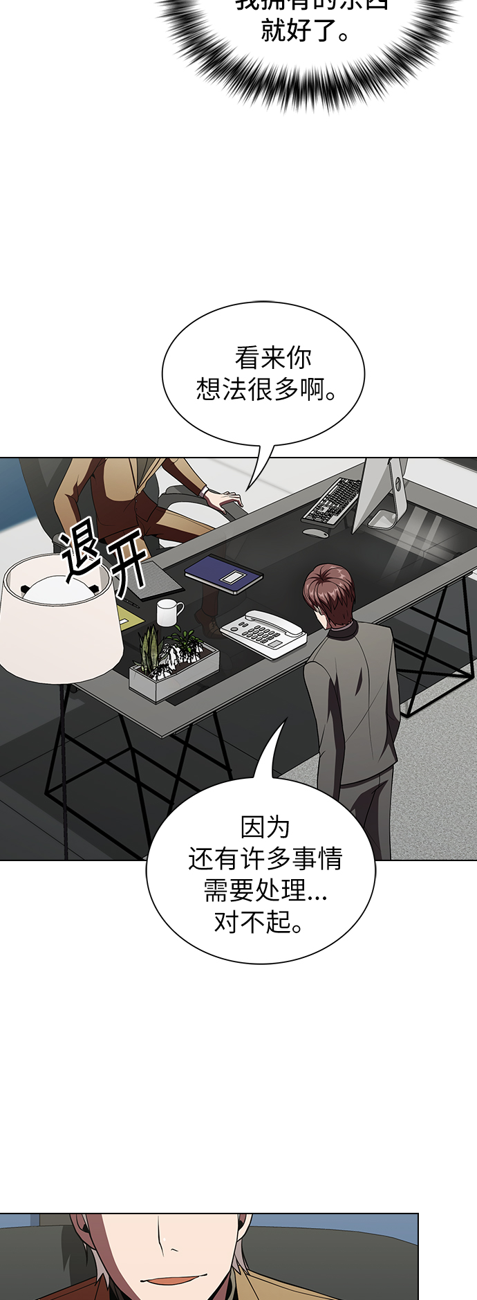 第 59 页
