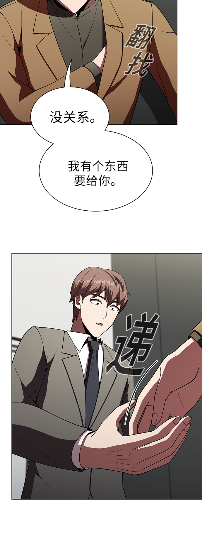 第 60 页