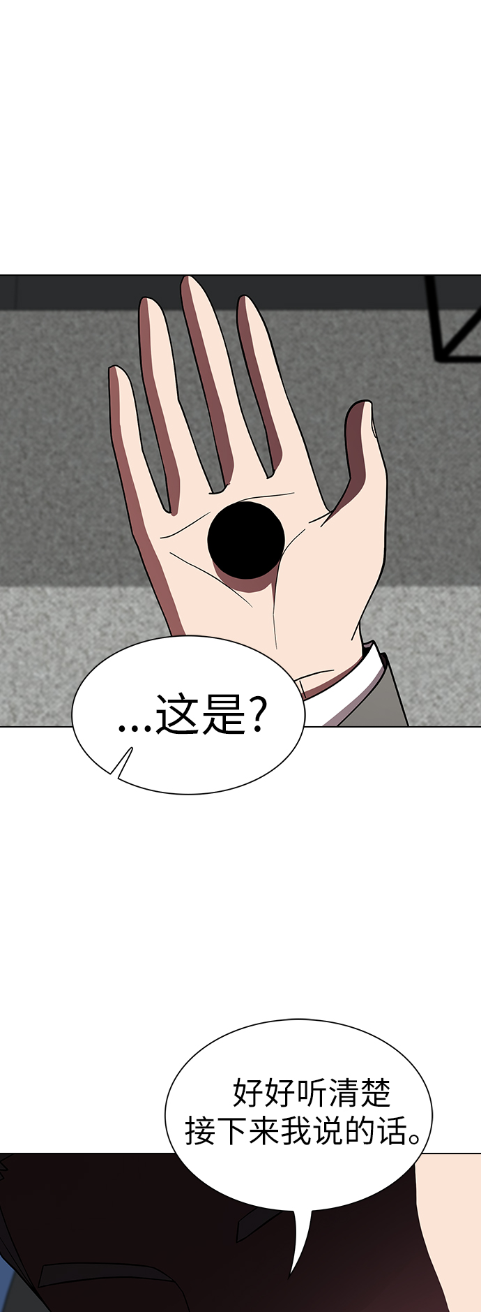 第 61 页