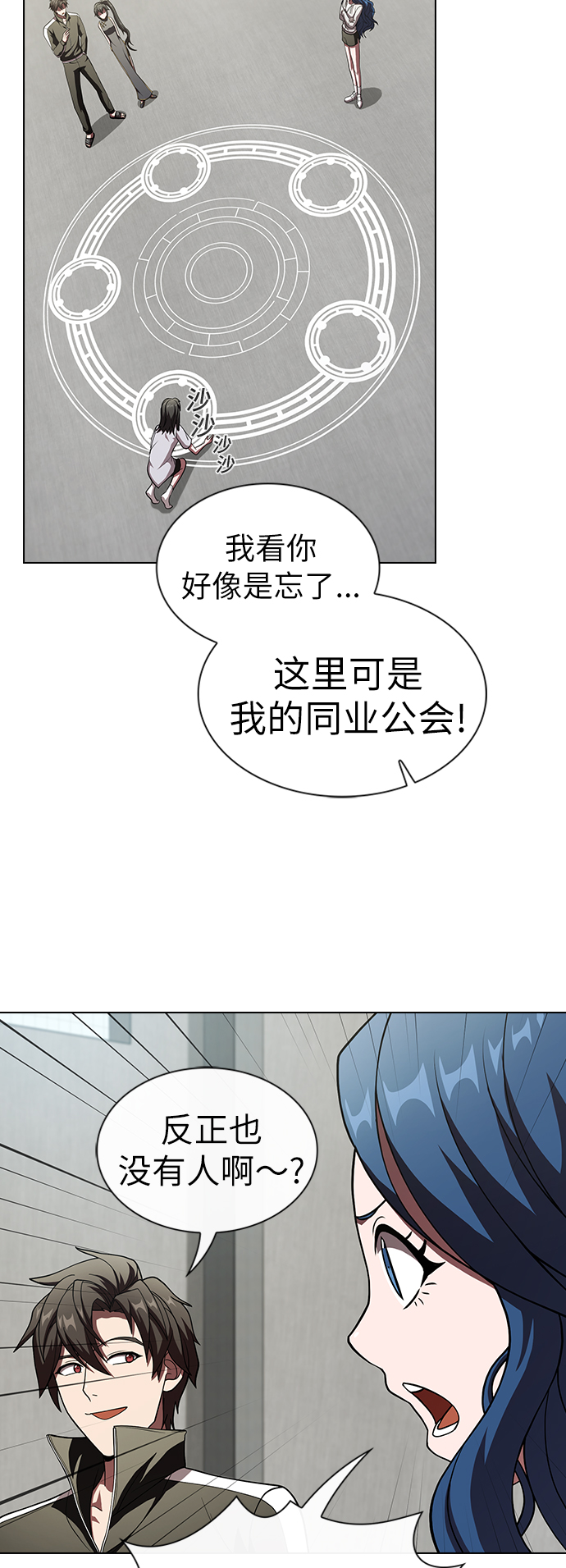 第 30 页