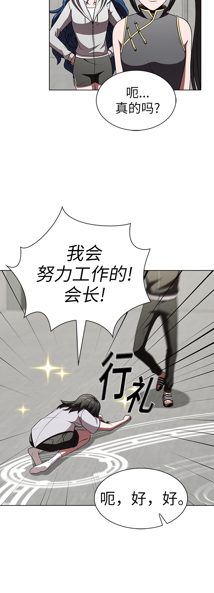 第 35 页