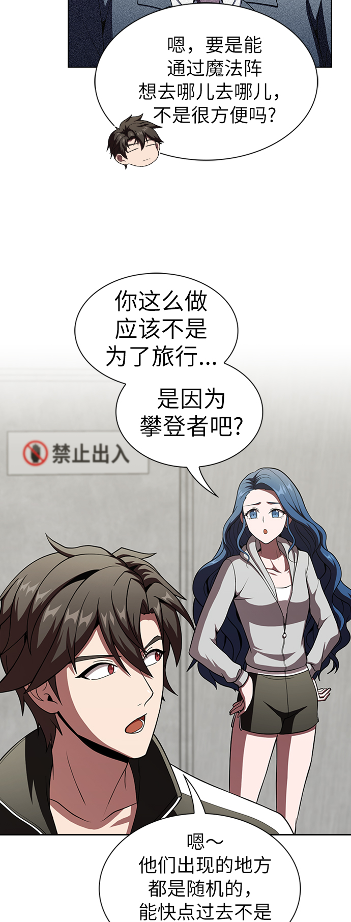 第 37 页
