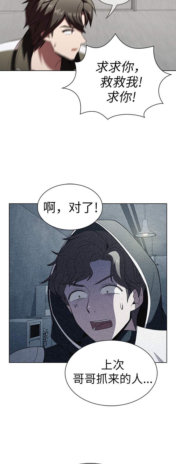 第 40 页