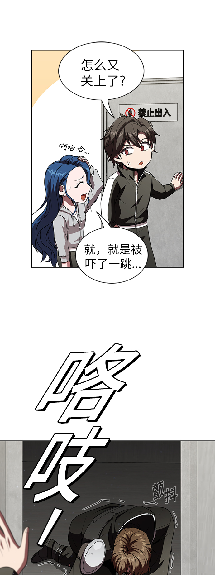 第 43 页