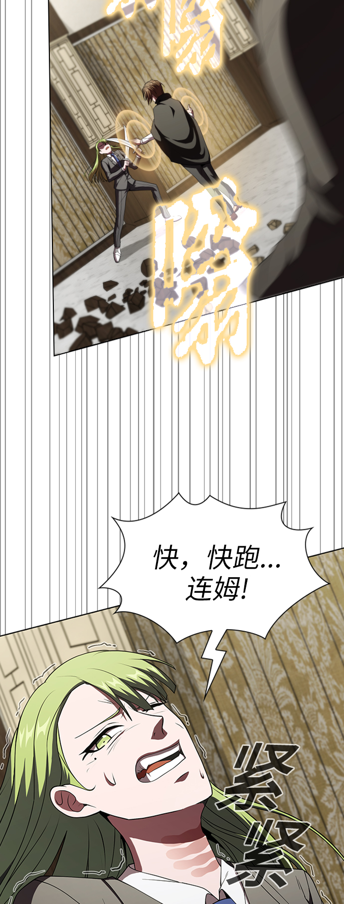 第 55 页
